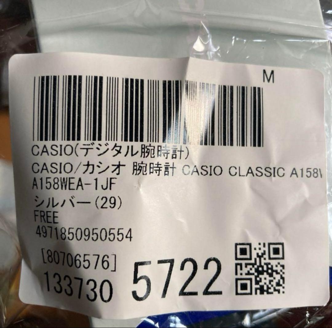 CASIO A158WEA-1JF Quartz Men's Watch — Japanese