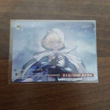 Weiss Schwarz Weist Schwarzt Brown Dust 2 Yustia Trial Deck holo — Japanese