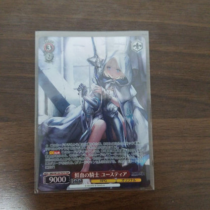 Weiss Schwarz Weist Schwarzt Brown Dust 2 Yustia Trial Deck holo — Japanese