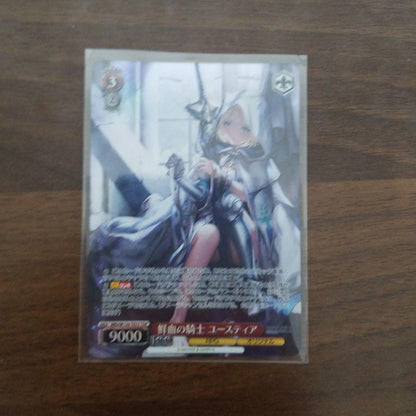 Weiss Schwarz Weist Schwarzt Brown Dust 2 Yustia Trial Deck holo — Japanese