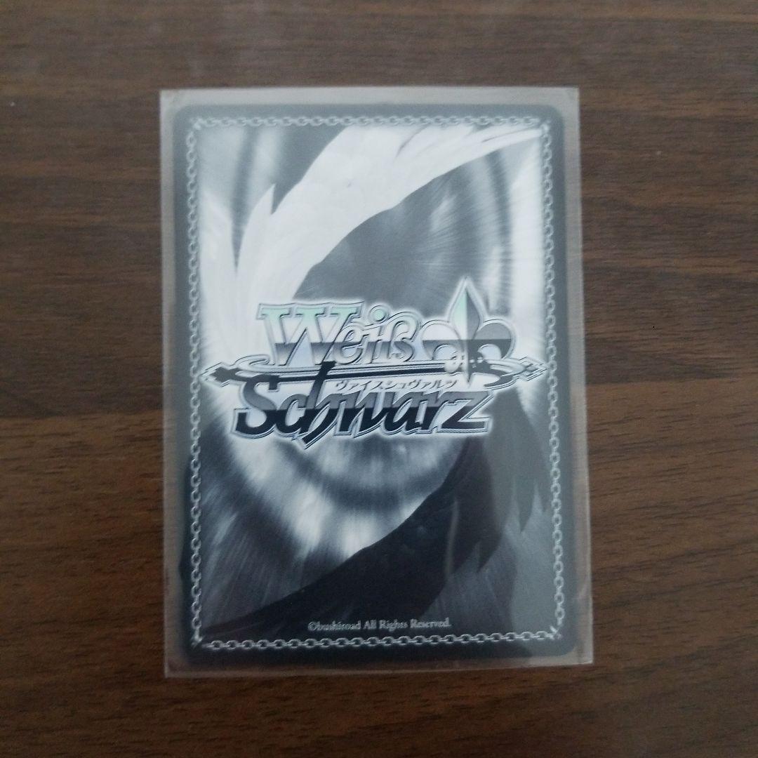 Weiss Schwarz Weist Schwarzt Brown Dust 2 Yustia Trial Deck holo — Japanese
