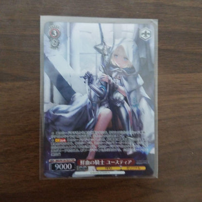 Weiss Schwarz Weist Schwarzt Brown Dust 2 Yustia Trial Deck holo — Japanese
