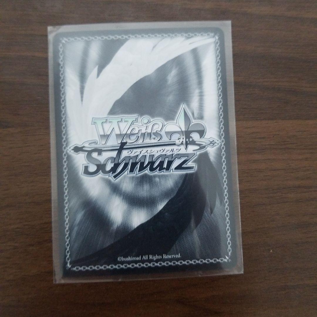 Weiss Schwarz Weist Schwarzt Brown Dust 2 Yustia Trial Deck holo — Japanese