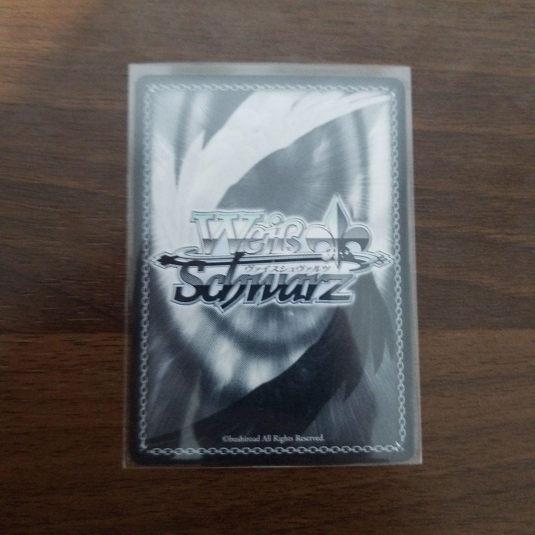 Weiss Schwarz Weist Schwarzt Brown Dust 2 Yustia Trial Deck holo — Japanese