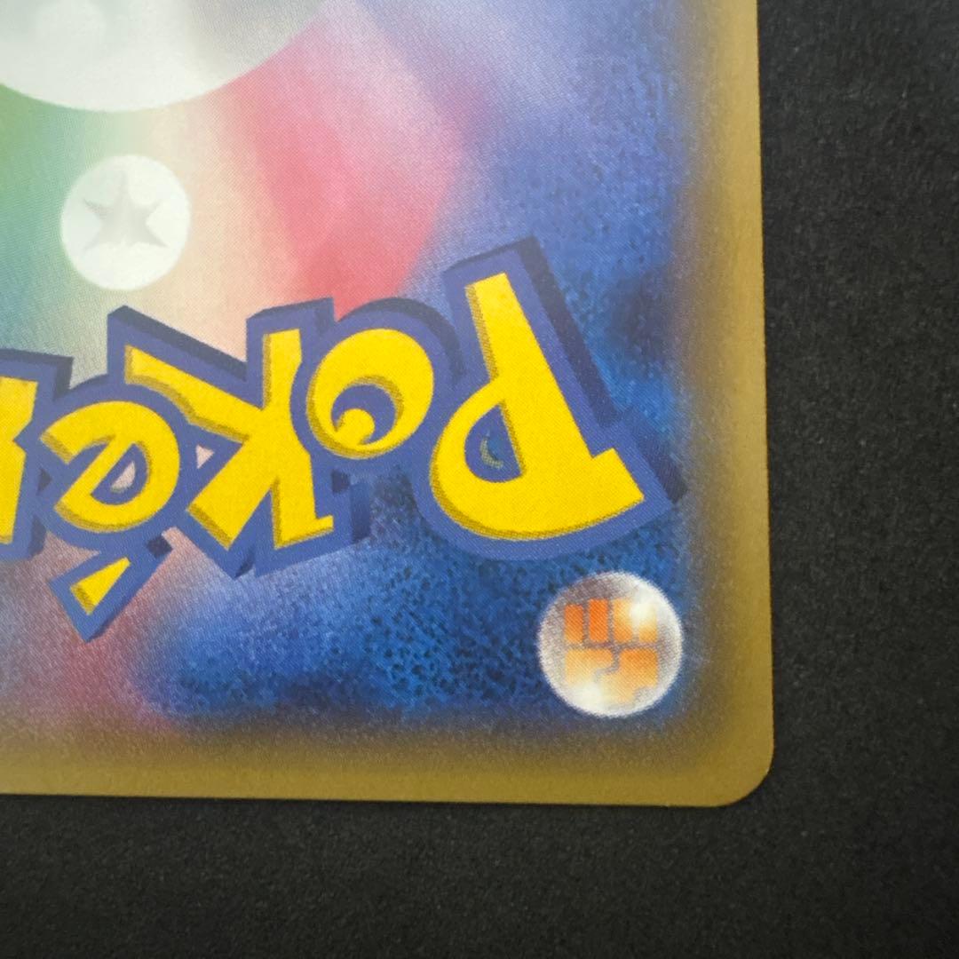 Pokemon Charizard ex — 011/072 — Japanese