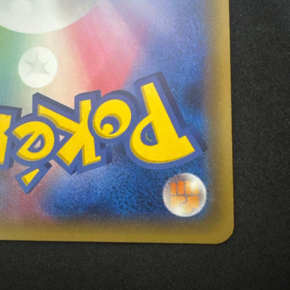Pokemon Charizard ex — 011/072 — Japanese