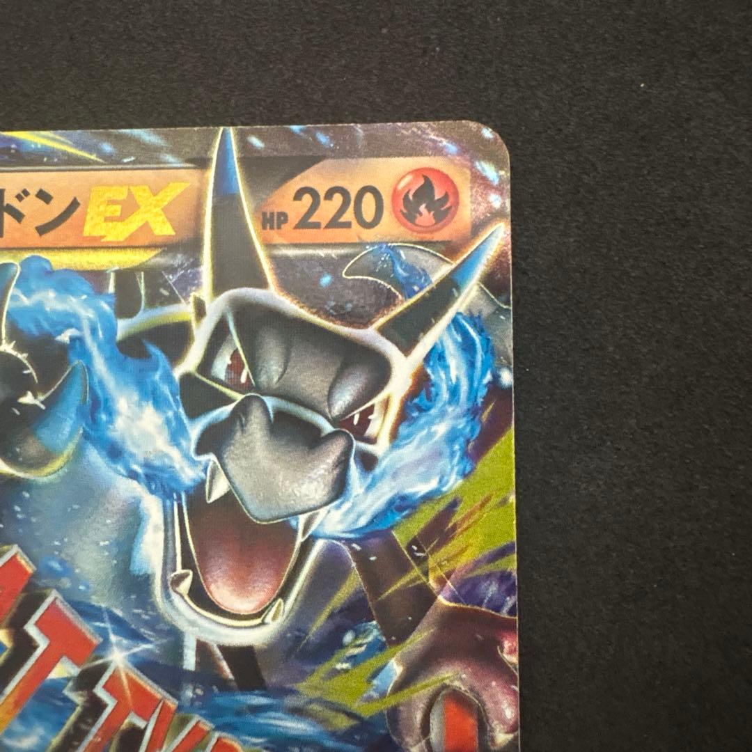 Pokemon Charizard ex — 011/072 — Japanese