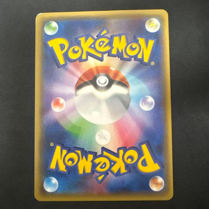 Pokemon Charizard ex — 011/072 — Japanese