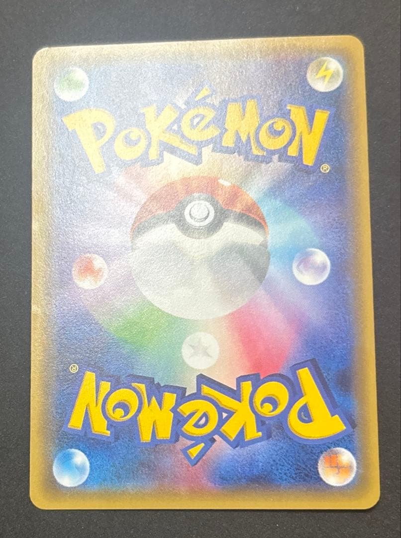 Pokemon Charizard ex — 011/072 — Japanese