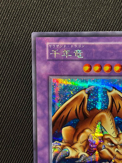 Yu-Gi-Oh Ancient Millennium Dragon — Japanese