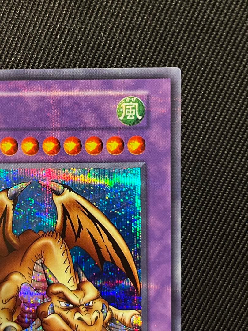 Yu-Gi-Oh Ancient Millennium Dragon — Japanese