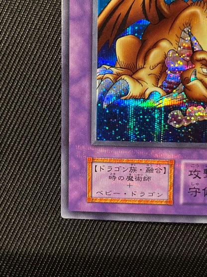 Yu-Gi-Oh Ancient Millennium Dragon — Japanese