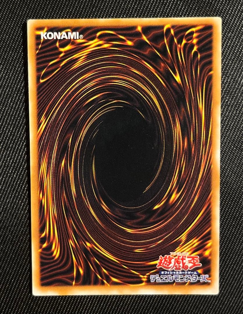Yu-Gi-Oh Ancient Millennium Dragon — Japanese