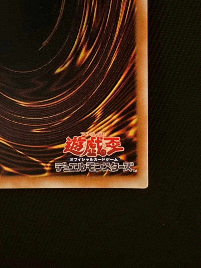 Yu-Gi-Oh Ancient Millennium Dragon — Japanese
