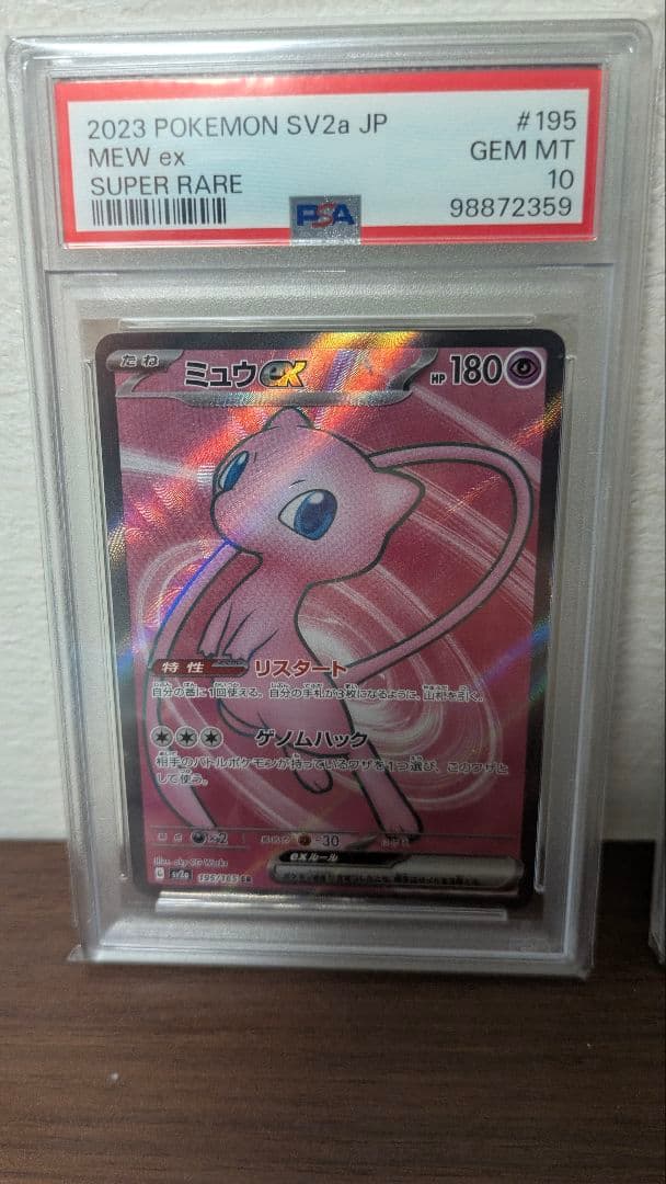 PSA 10 Pokemon Mew ex — Japanese