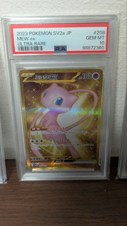 PSA 10 Pokemon Mew ex — Japanese