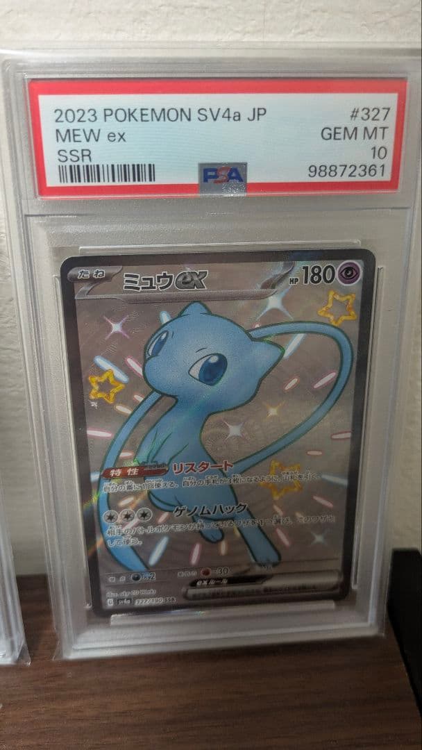 PSA 10 Pokemon Mew ex — Japanese