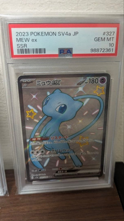 PSA 10 Pokemon Mew ex — Japanese