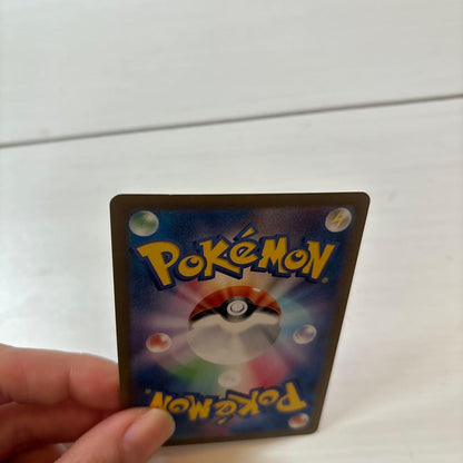 Pokemon Sylveon — SV High Class Pack Terastal Festival ex — Japanese