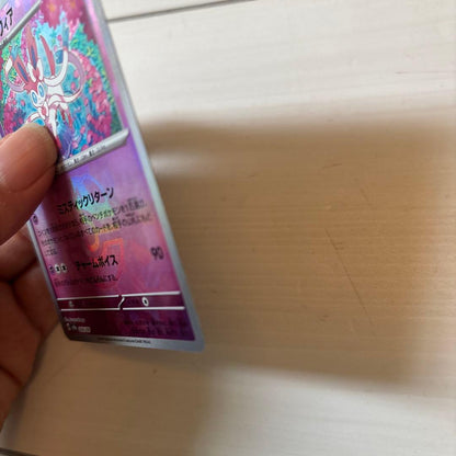 Pokemon Sylveon — SV High Class Pack Terastal Festival ex — Japanese
