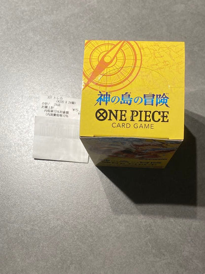 One Piece Tape Cut Nami Box — Japanese
