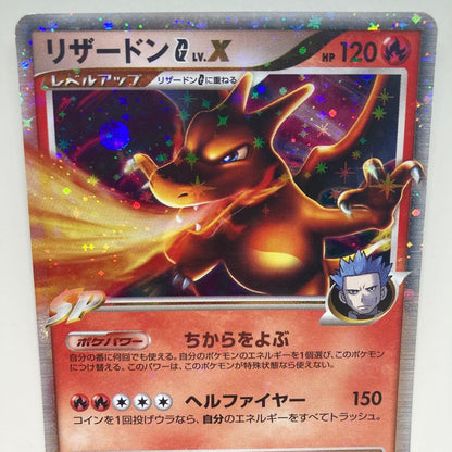 Pokemon Charizard — 002/016 — Japanese