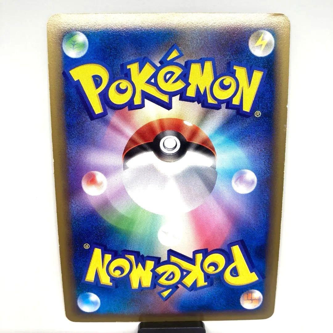 Pokemon Charizard — 002/016 — Japanese