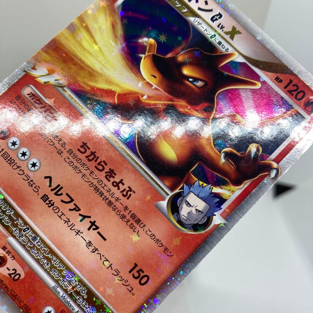 Pokemon Charizard — 002/016 — Japanese