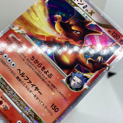 Pokemon Charizard — 002/016 — Japanese