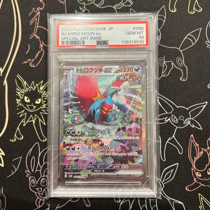 PSA 10 Pokemon Roaring Moon ex SAR — SV High Class Pack Terastal Festival ex 218/187 — Japanese