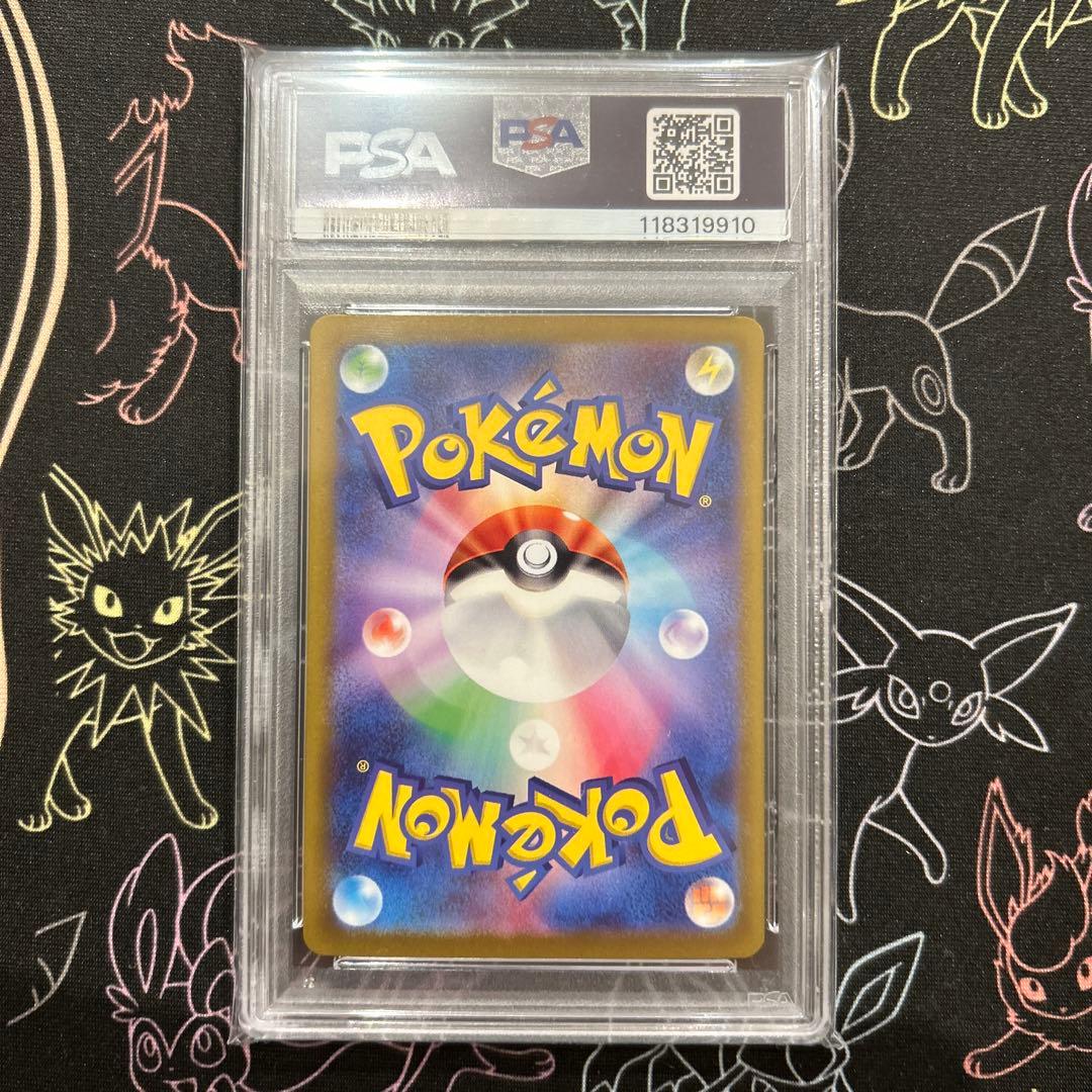 PSA 10 Pokemon Roaring Moon ex SAR — SV High Class Pack Terastal Festival ex 218/187 — Japanese