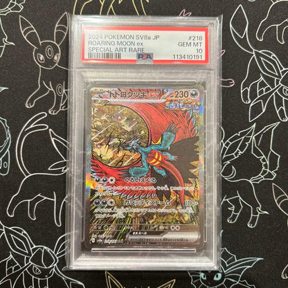 PSA 10 Pokemon Roaring Moon ex SAR — SV High Class Pack Terastal Festival ex 218/187 — Japanese