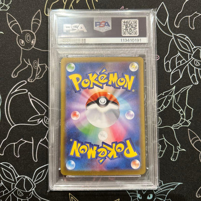 PSA 10 Pokemon Roaring Moon ex SAR — SV High Class Pack Terastal Festival ex 218/187 — Japanese