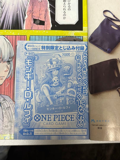 One Piece One Piece Card — Japanese
