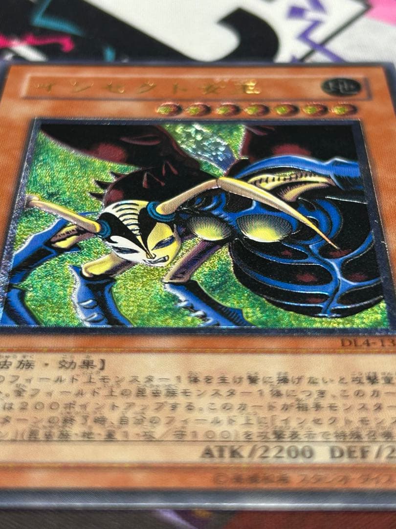 Yu-Gi-Oh Insect Queen — DL4-136 — Japanese