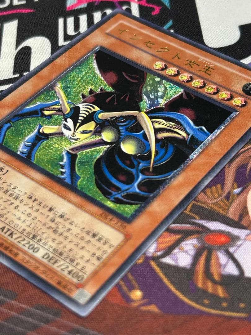 Yu-Gi-Oh Insect Queen — DL4-136 — Japanese