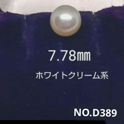 Akoya pearl flower pendant D389 featuring 7.78mm pearl on a 42cm stainless steel chain