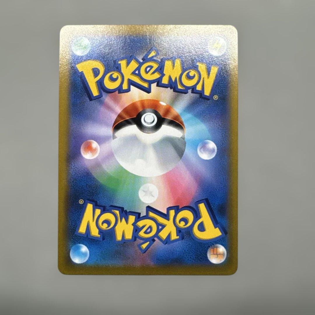 Pokemon Rayquaza VMAX — 252/184 — Japanese