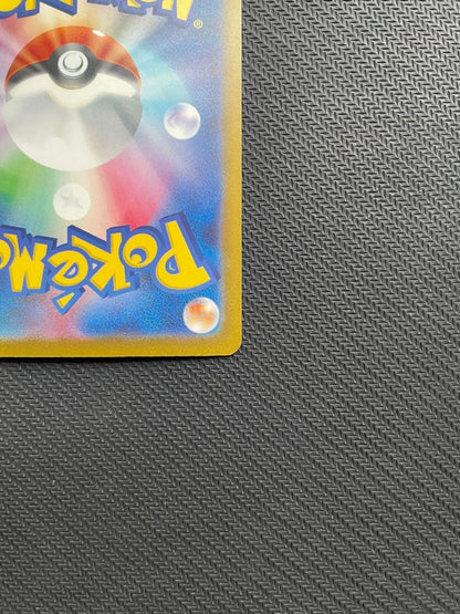 Pokemon Metagross ex SAR — M High Class Pack MEGA Dream ex — Japanese