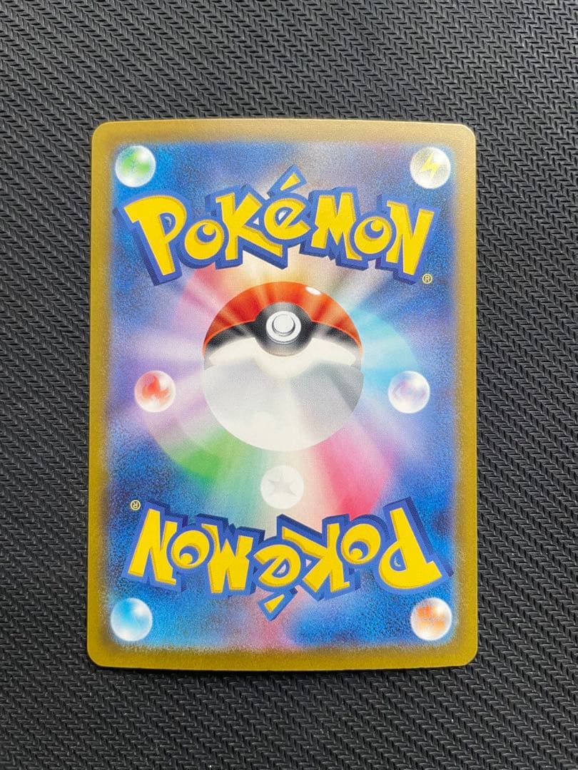Pokemon Metagross ex SAR — M High Class Pack MEGA Dream ex — Japanese