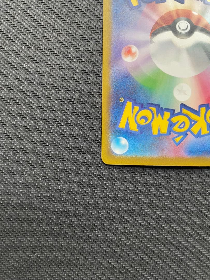 Pokemon Metagross ex SAR — M High Class Pack MEGA Dream ex — Japanese