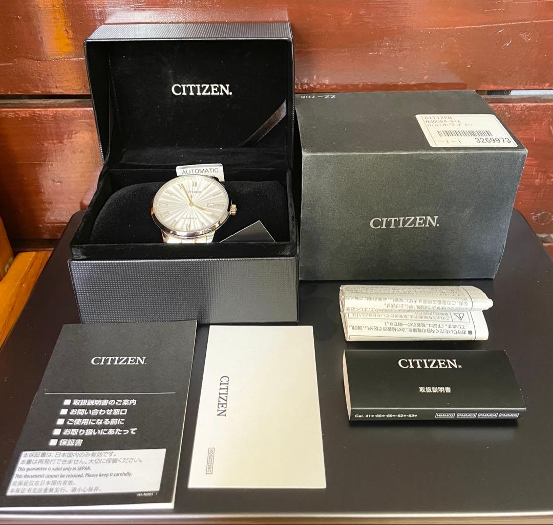 Citizen NJ008491A Automatic Men's Watch — Japanese