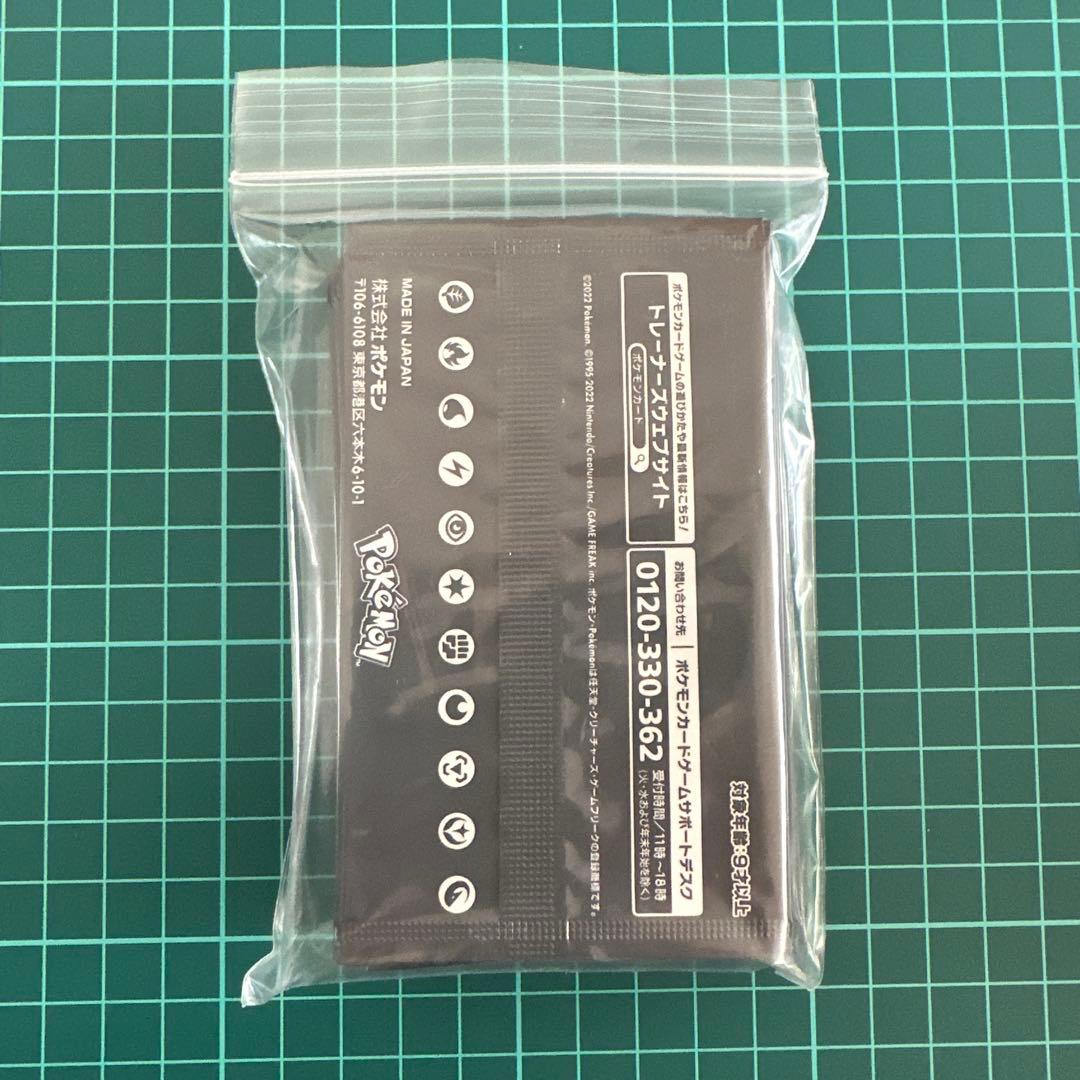 Pokemon Pokémon Card Sword & Shield GYM Promo Unopened Pack 11th Edition 20 Packs Pack — Japanese