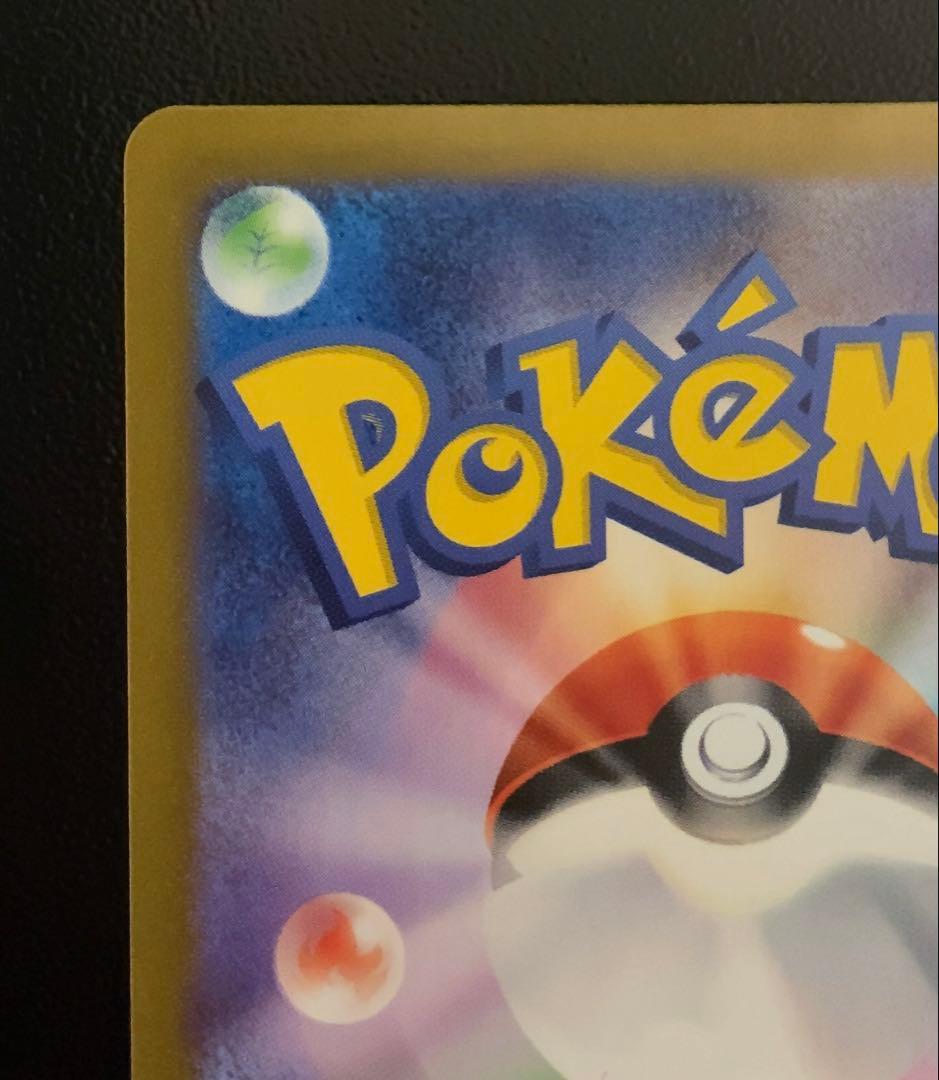 未鑑定 Pokemon Greninja ex SAR — SV Enhanced Expansion Pack Crimson Haze — Japanese