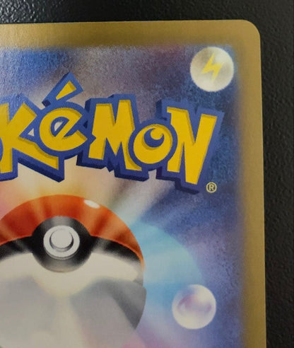 未鑑定 Pokemon Greninja ex SAR — SV Enhanced Expansion Pack Crimson Haze — Japanese