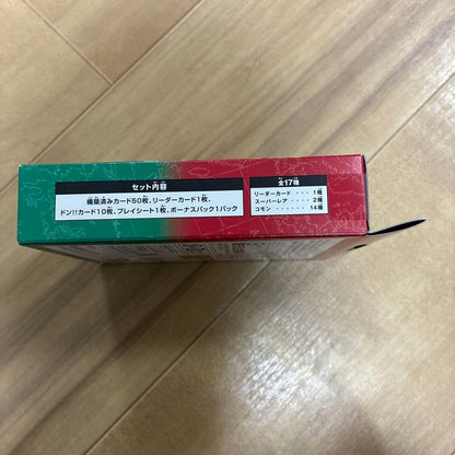 One Piece Luffy ex Box — ST-30 — Japanese