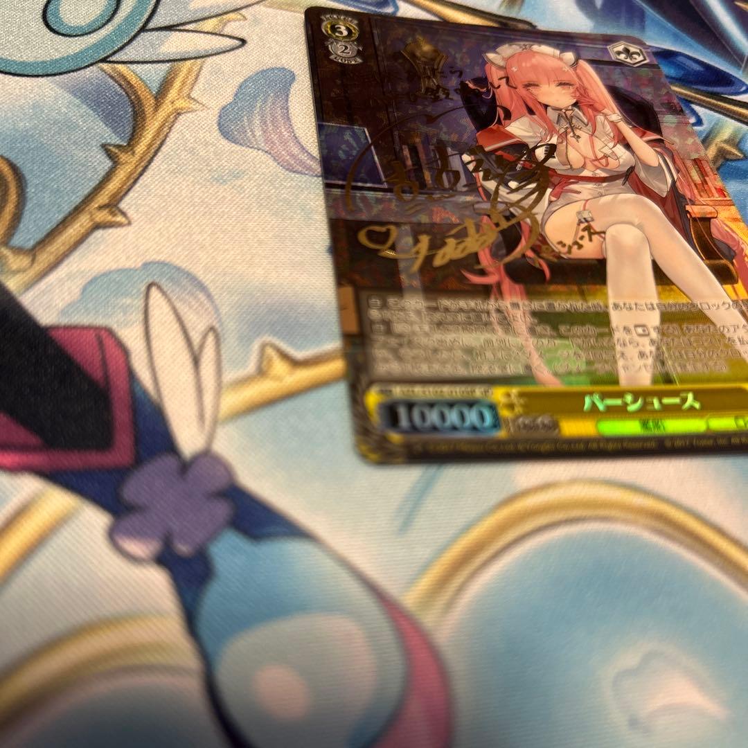 Persuade's Sign SP Azur Lane — Japanese