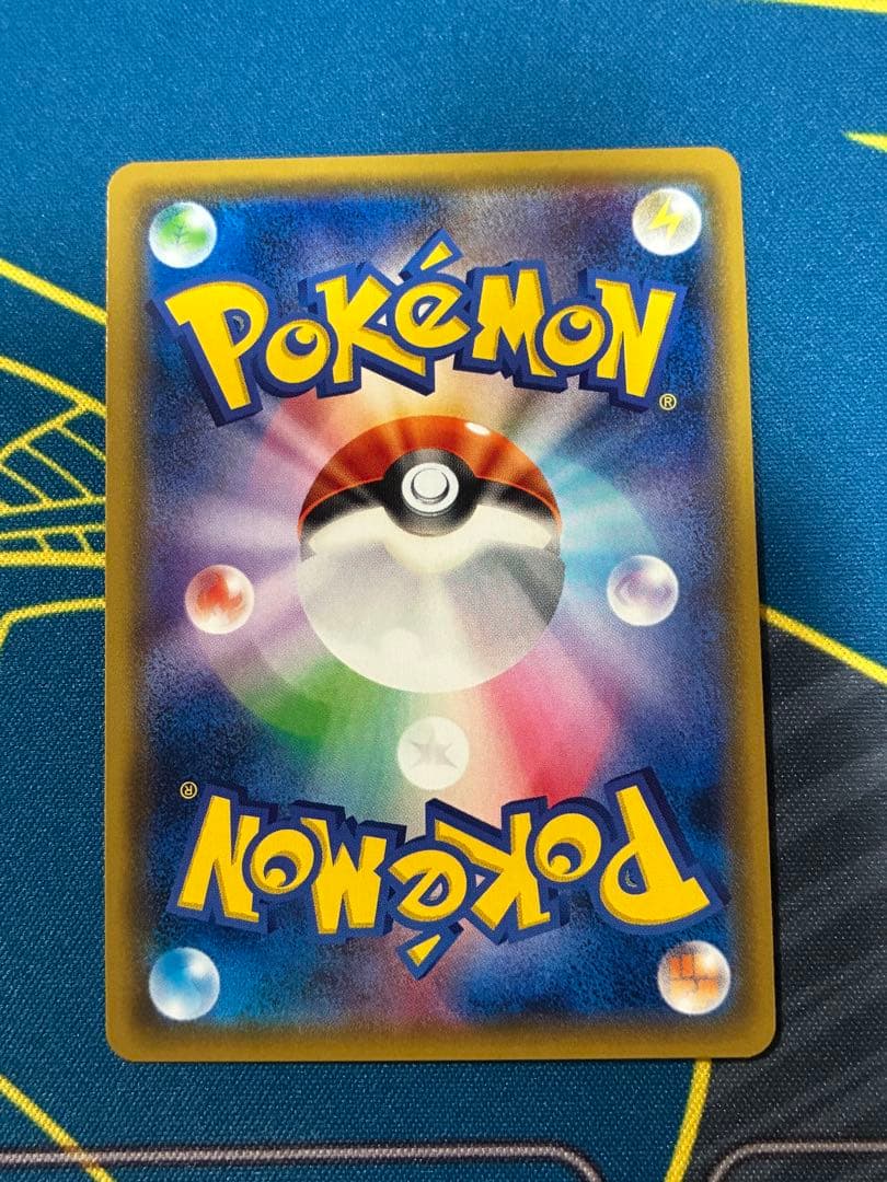 Pokemon Raichu GX RR — SM Enhanced Expansion Pack GG End — Japanese