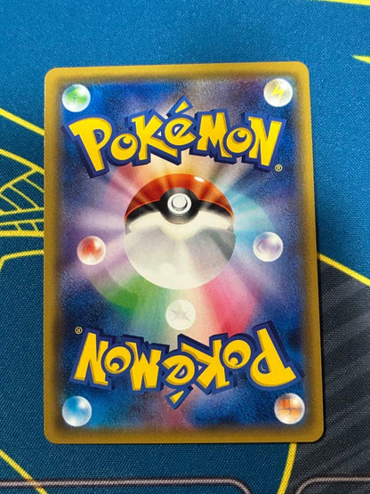 Pokemon Raichu GX RR — SM Enhanced Expansion Pack GG End — Japanese