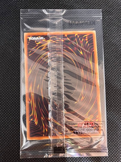 Yu-Gi-Oh Obelisk the Tormentor — Japanese